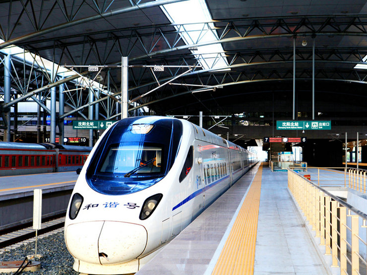 哈爾濱至大連鐵路客運(yùn)專(zhuān)線